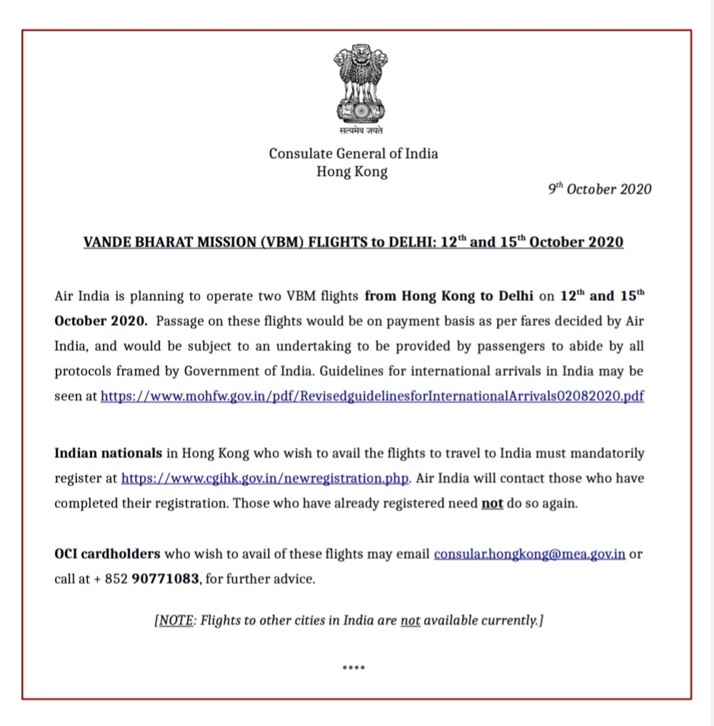 VANDE BHARAT MISSION (VBM) FLIGHTS to DELHI: 12th and 15th October 2020